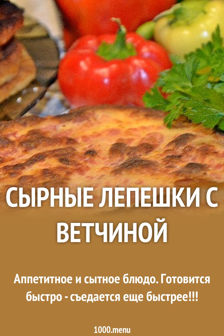 Швейцарская диета – сытный способ похудеть Швейцарская диета – сытный способ похудеть