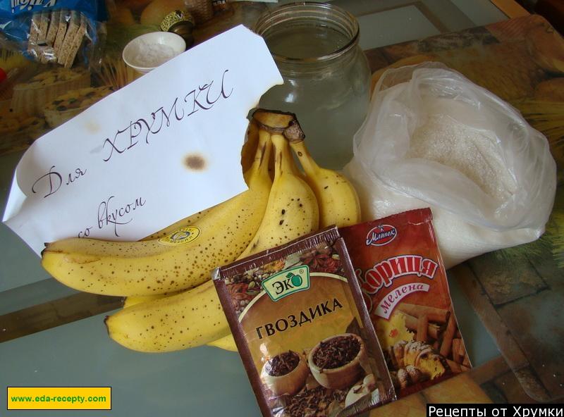 Банан с корицей. Печенье для птиц с желатином рецепт. Рецепт с бананом домашнее виагра.