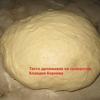 Забытое тесто на кефире рецепт с фото пошагово 52 Забытое тесто на кефире рецепт с фото пошагово 48