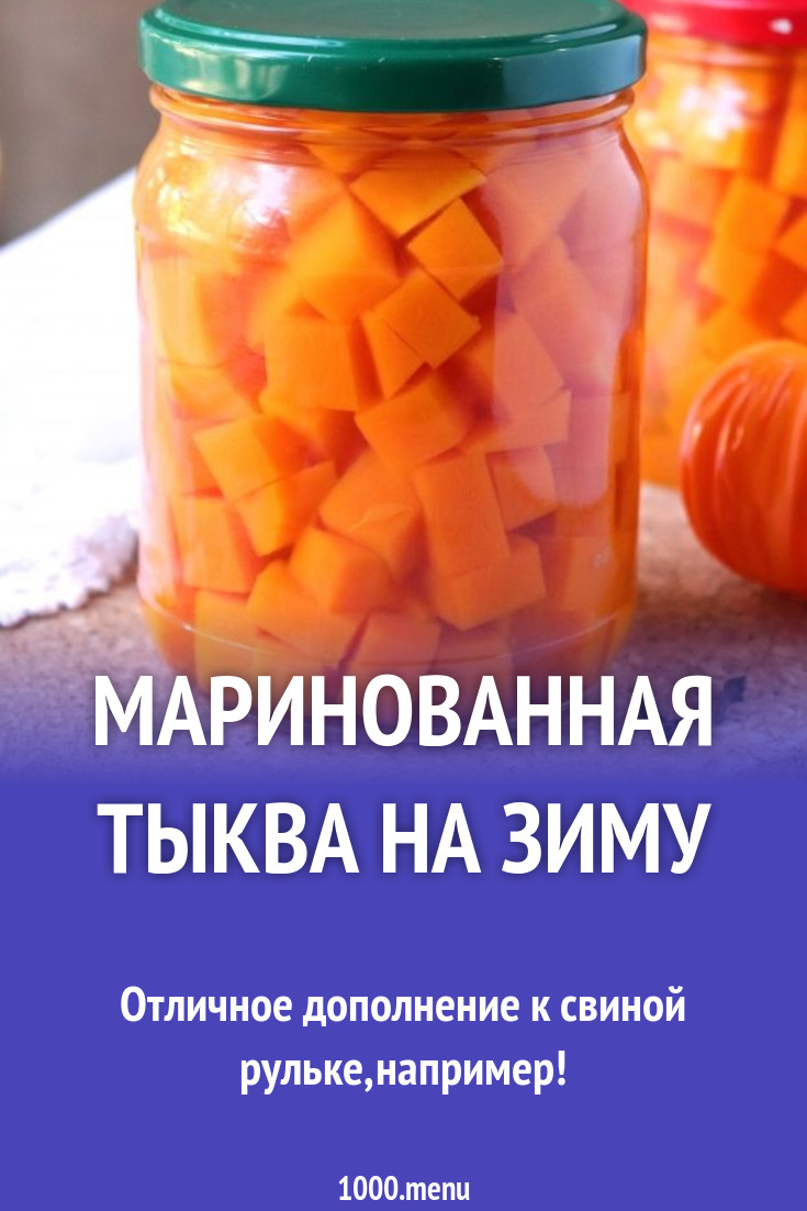 Повышение иммунитета