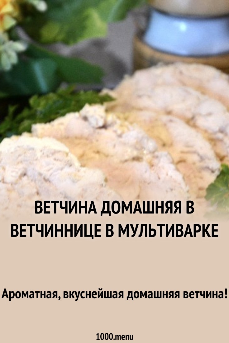 Как вкусно запечь горбушу в духовке: простые рецепты сочной горбуши, запеченной в духовке в фольге и рукаве пошагово с фото и видео инструкциями. Сколько времени запекать горбушу, чтобы она не была сухая Как вкусно запечь горбушу в духовке: простые рецепты сочной горбуши, запеченной в духовке в фольге и рукаве пошагово с фото и видео инструкциями. Сколько времени запекать горбушу, чтобы она не была сухая
