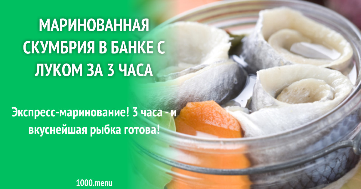 Можно ли кормящей маме морепродукты в рассоле