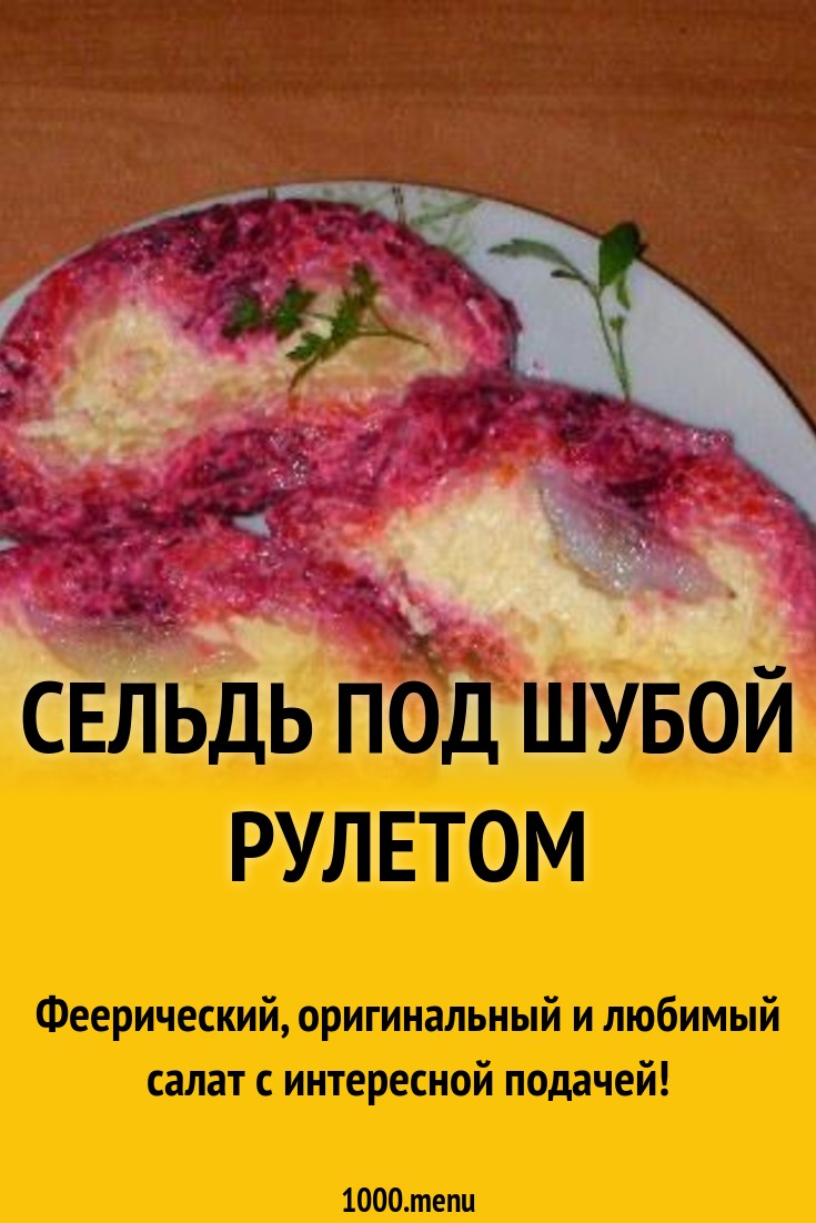 Сколько дополнительных предметов можно сдавать на егэ Салат морковь с бананом