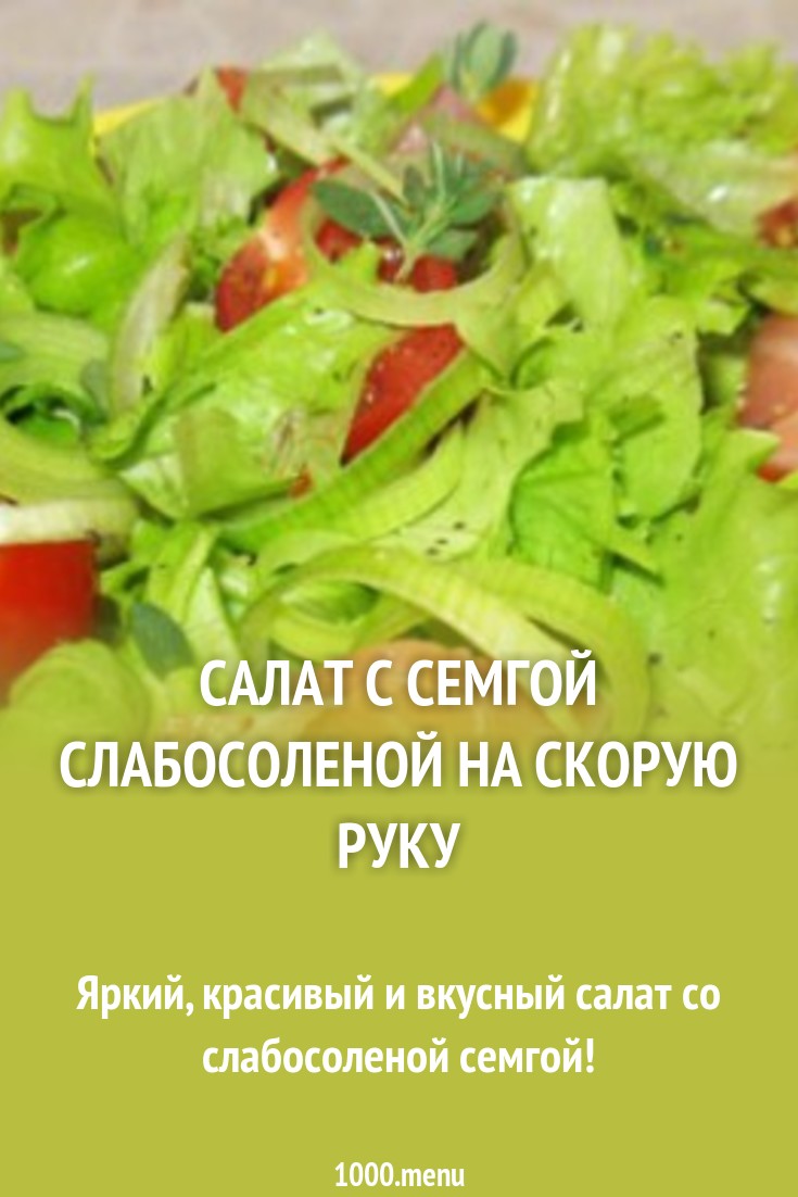 Друидский гороскоп по дате рождения Гороскоп для Козерога на 2019 год: женщинам и мужчинам отдельно