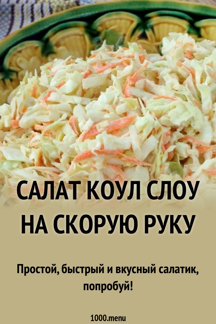 Смотреть Рецепт классического греческого салата с фото видео Смотреть Рецепт классического греческого салата с фото видео
