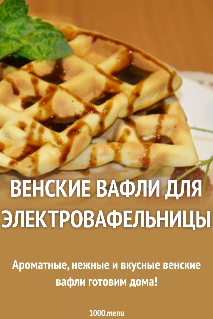 Новогодняя картинка Коза ( техника торцевание из бумаги) Смартфон IPhone 8 2019 года