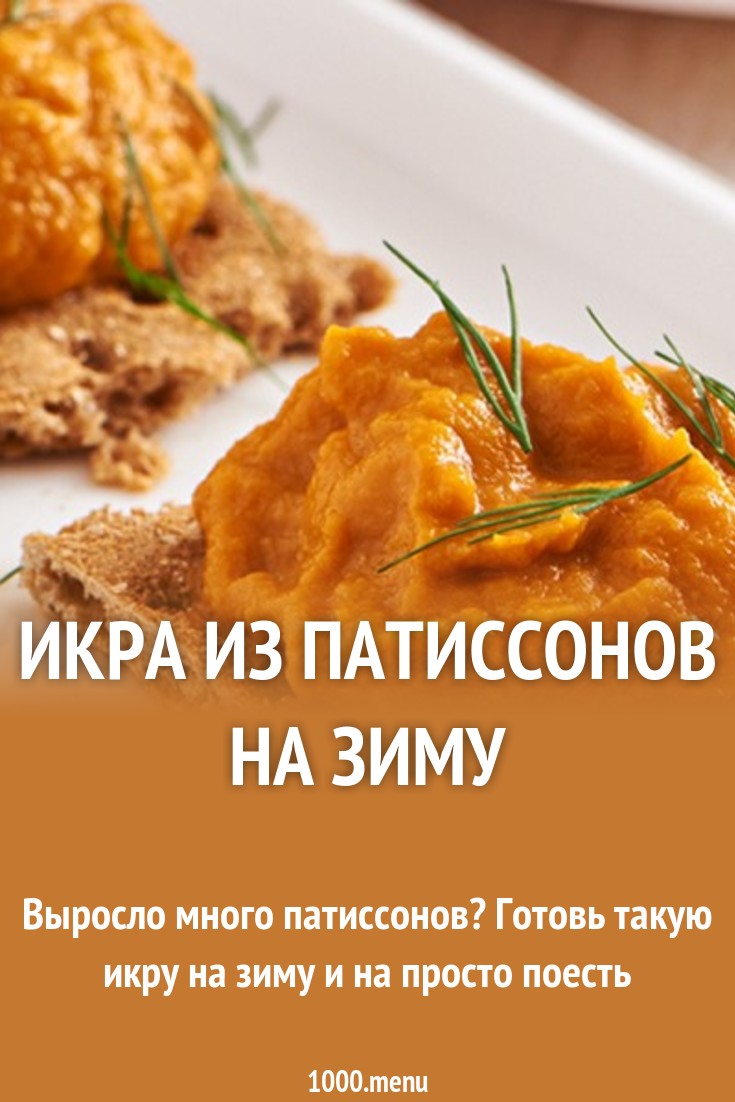 Мясные рулетики с грибной начинкой Мясные рулетики с грибной начинкой
