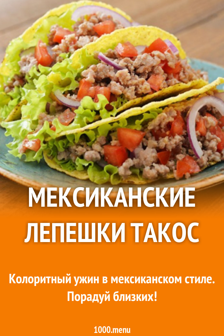 Салат " Салат "