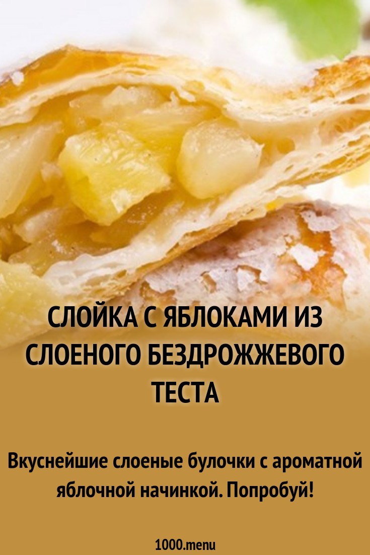 К чему снится торт во сне для женщины советуем К чему снится торт во сне для женщины рекомендации