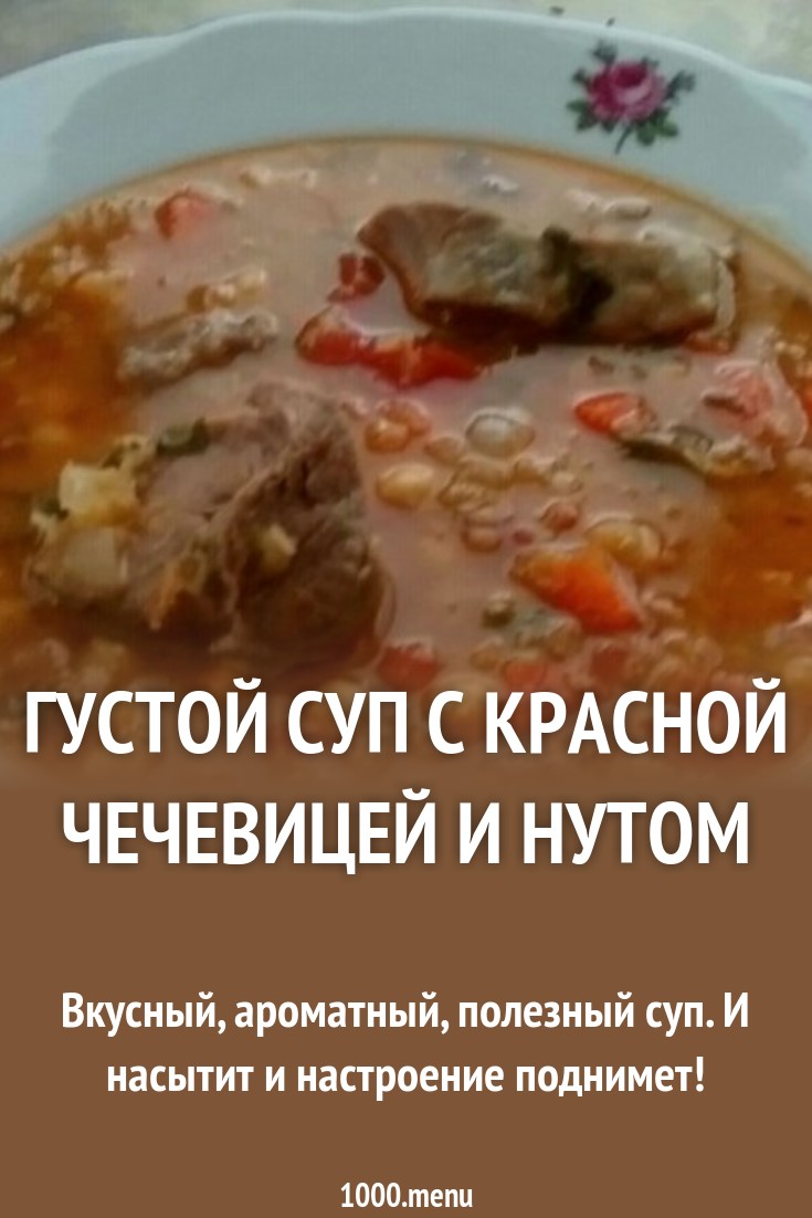 Рыба в томатной подливке с нутом, Вкусный и полезный рецепт Рыба в томатной подливке с нутом, Вкусный и полезный рецепт