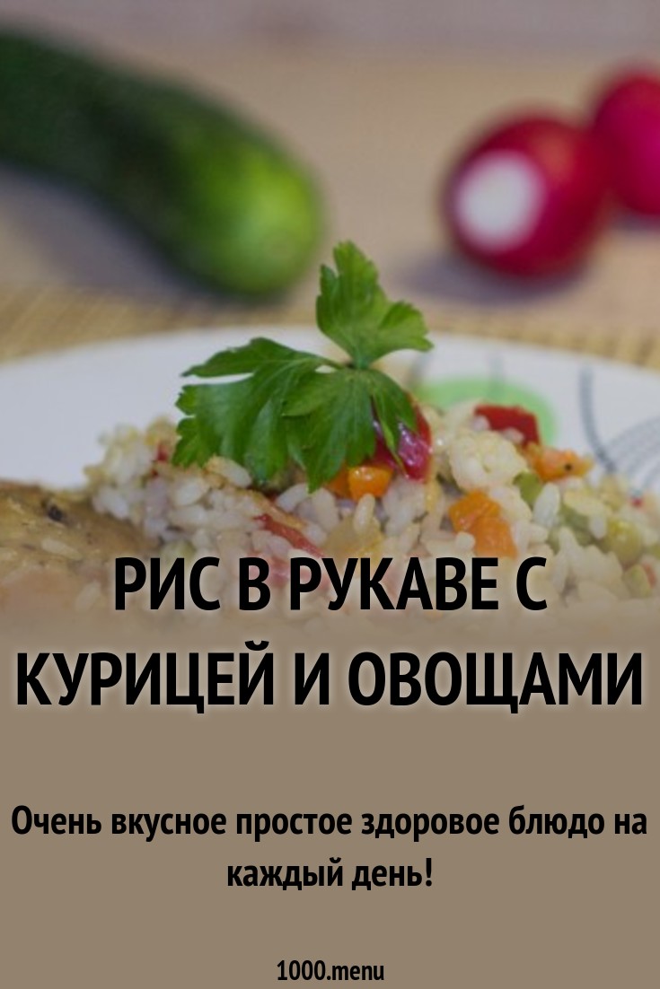Боннский суп: простой и доступный рецепт стройности картинка Боннский суп: простой и доступный рецепт стройности картинки
