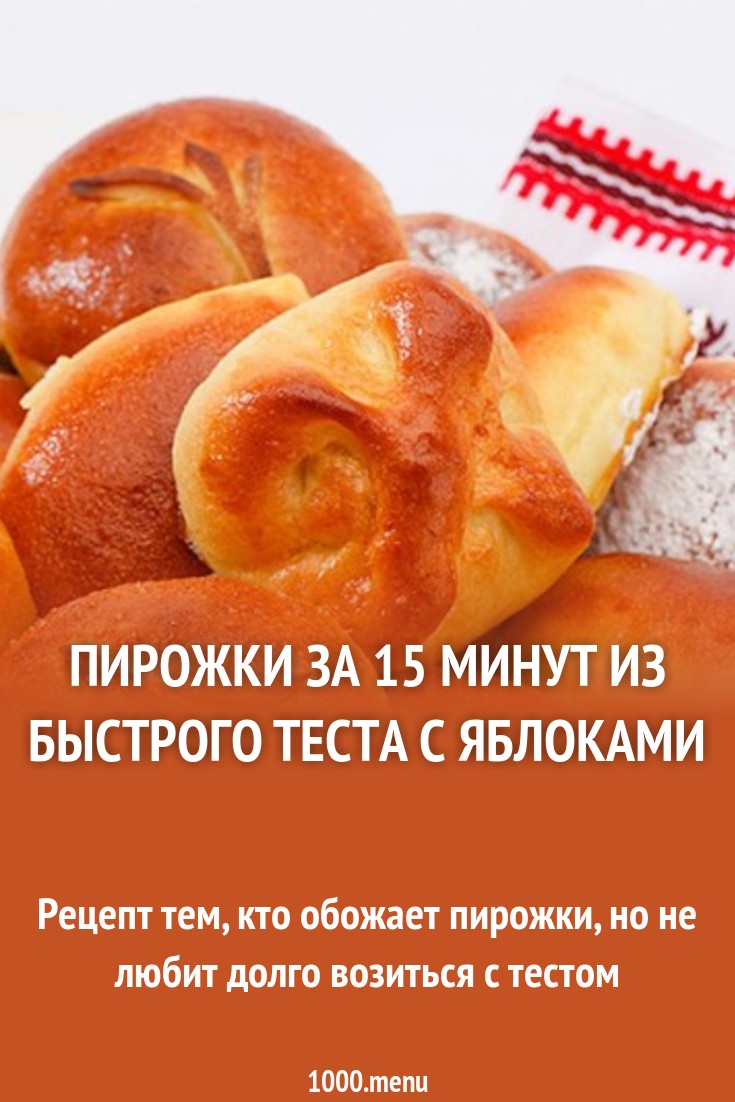 Пирожки за 10 минут в духовке с луком и яйцом из лаваша новые фото Пирожки за 10 минут в духовке с луком и яйцом из лаваша новые фото