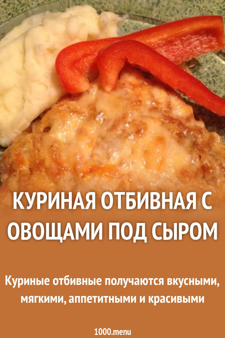 Смотреть ОШИБКИ ПРИГОТОВЛЕНИЯ ОТБИВНЫХ, КОТОРЫЕ ЛЕГКО ИЗБЕЖАТЬ видео Смотреть ОШИБКИ ПРИГОТОВЛЕНИЯ ОТБИВНЫХ, КОТОРЫЕ ЛЕГКО ИЗБЕЖАТЬ видео