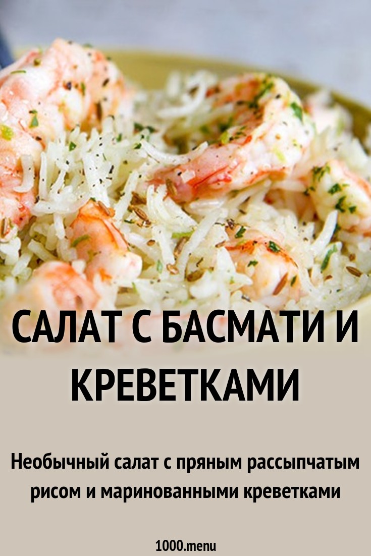 Французский салат с колбасой рекомендации Французский салат с колбасой рекомендации