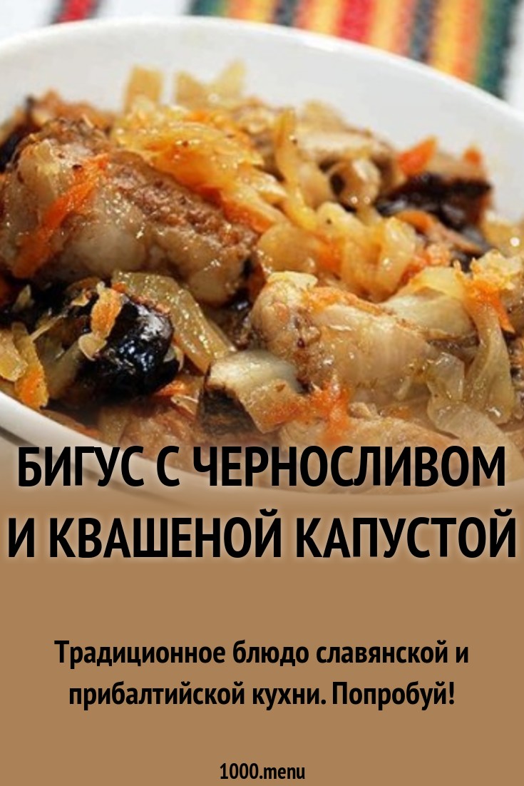 How to cook bigus at home 86 How to cook bigus at home 44