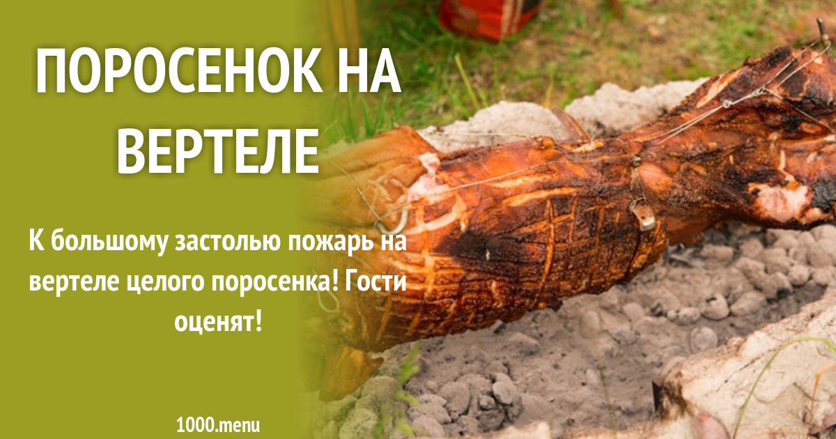 Поросенок на подшипниках ваз