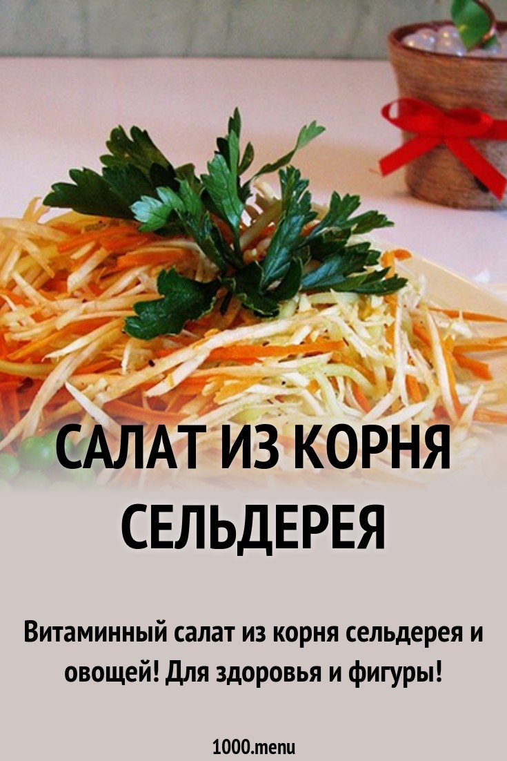 Салима значение имени характер и судьба Что подарить тёще на Новый Год 2019