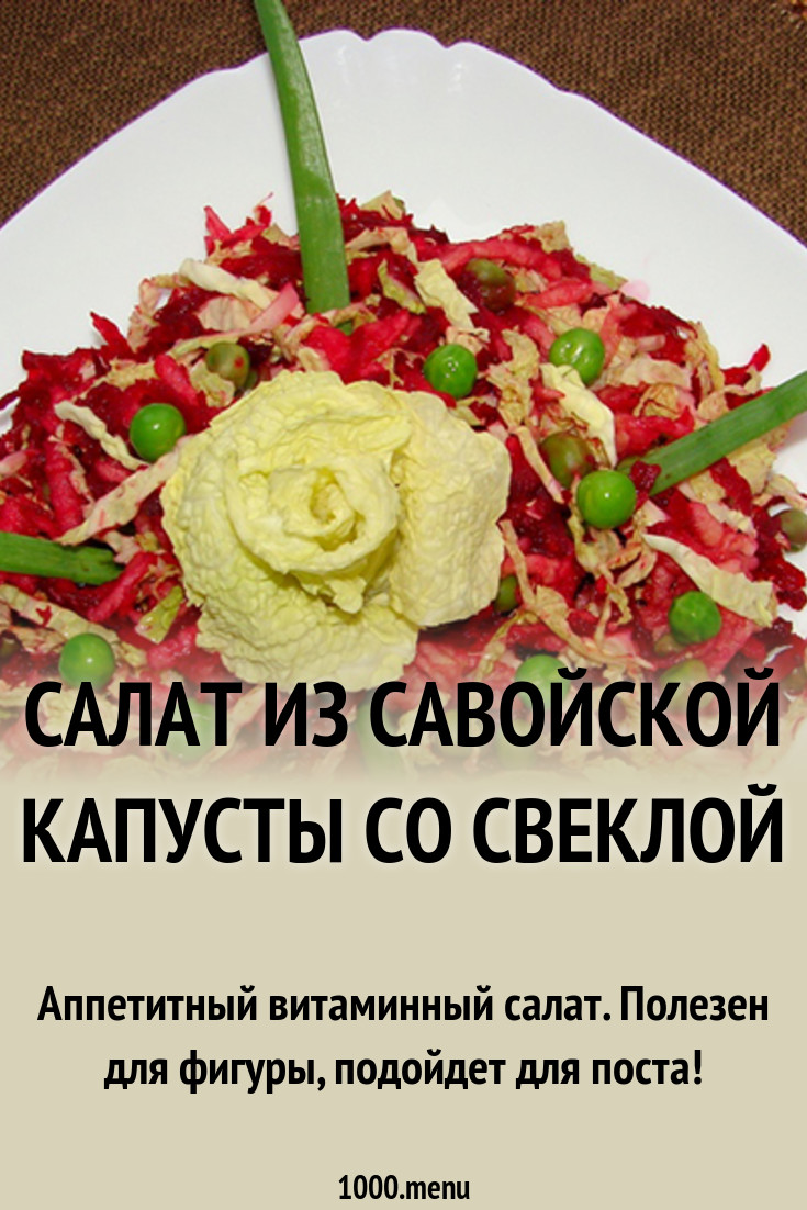 Салат подсолнух со шпротами и кукурузой Чемпионат Мира по футболу 2019: список городов, календарь игр