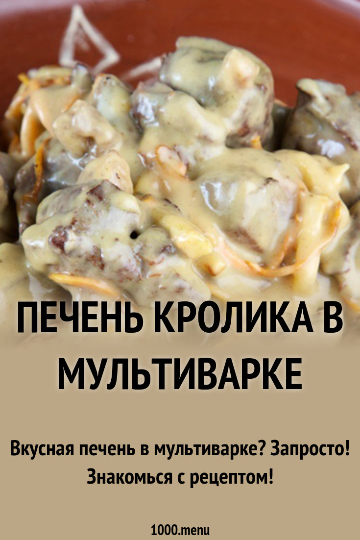 Классический лагман с мясом кроля Классический лагман с мясом кроля