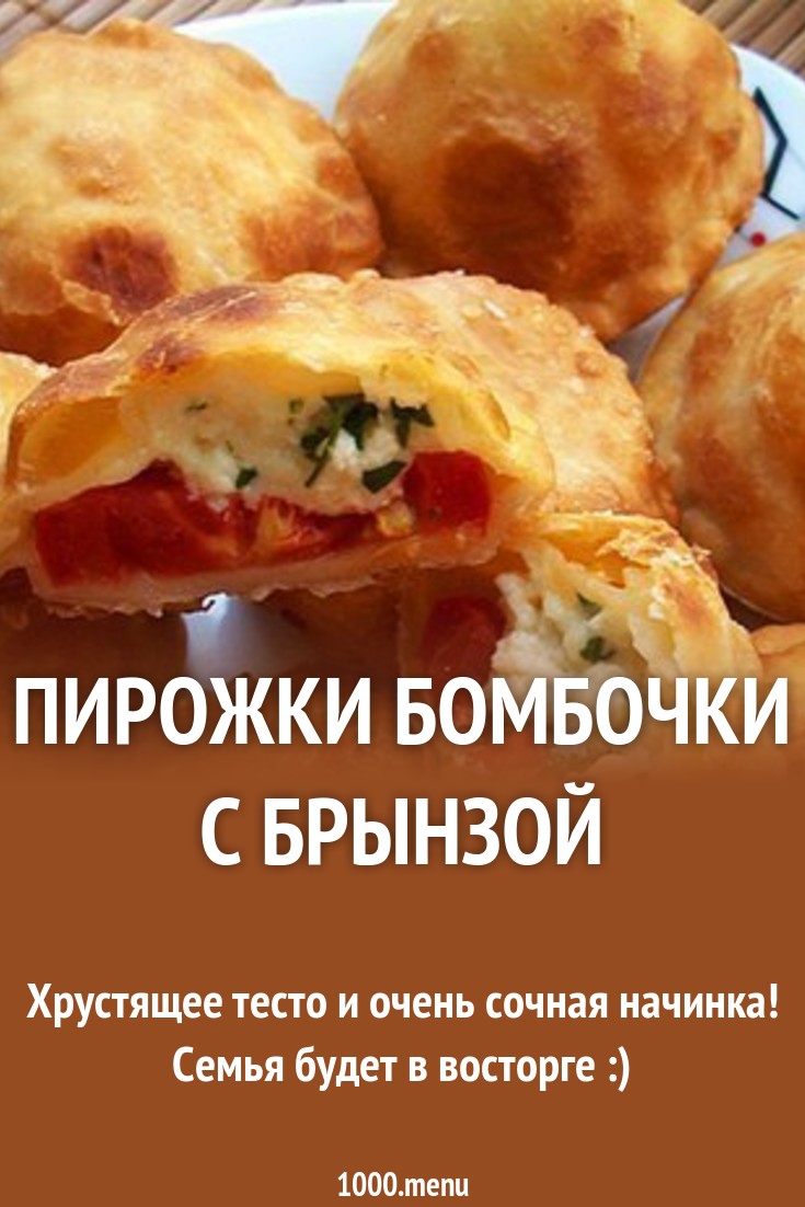 Как сделать бомбочку из дрожжей фото 463