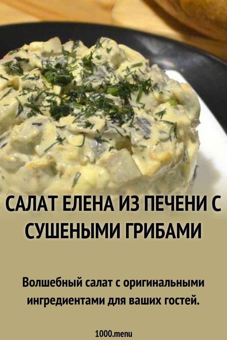 Цветок папоротника: его магические свойства Цветок папоротника: его магические свойства