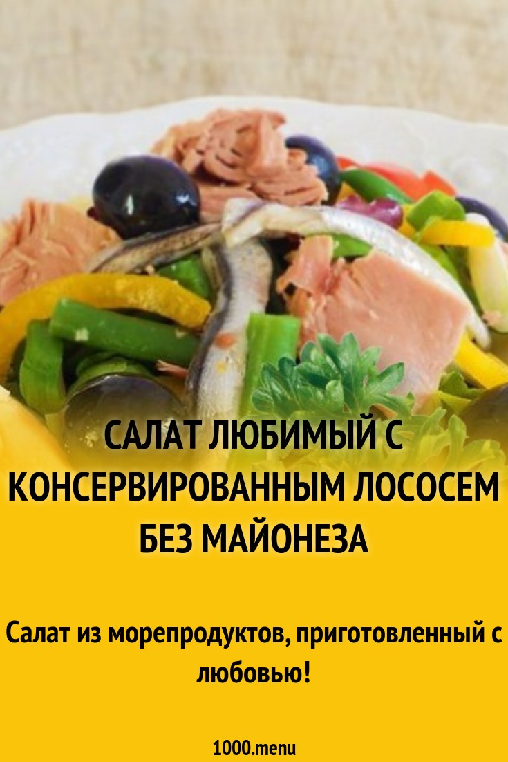 Продленка в школе в 2019 году Курорты Азовского моря Россия 2019