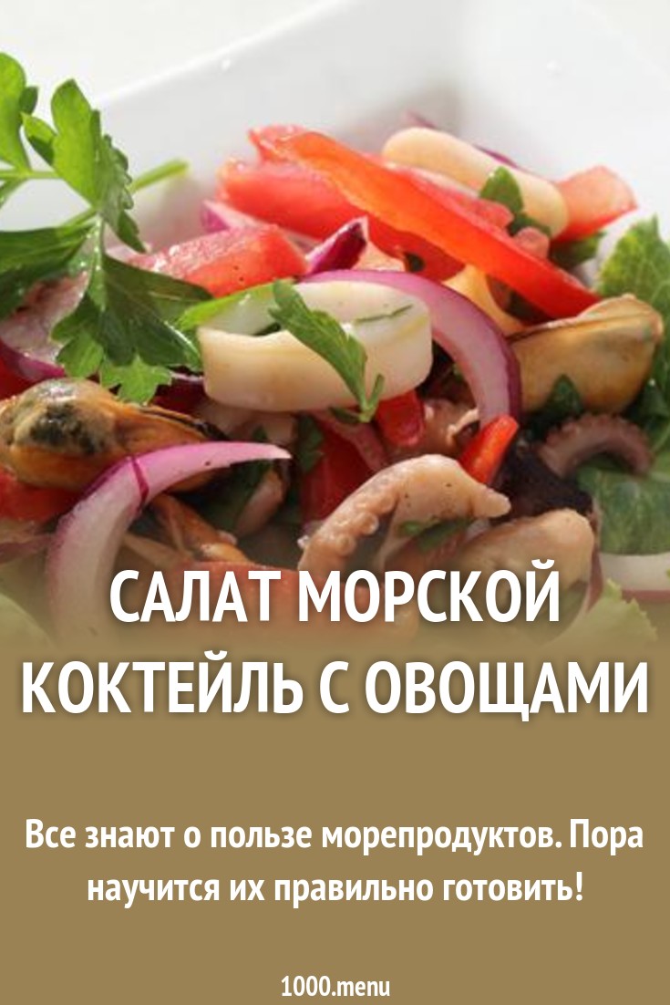 НАТО проиграет России из-за плохих дорог в Прибалтике Бегущий в лабиринте Лекарство от смерти – фильм 2019 года