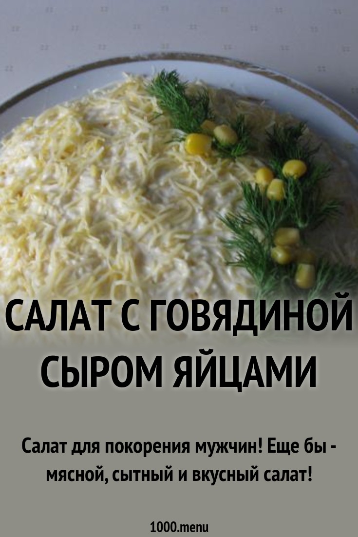 Швейцарская диета – сытный способ похудеть Швейцарская диета – сытный способ похудеть