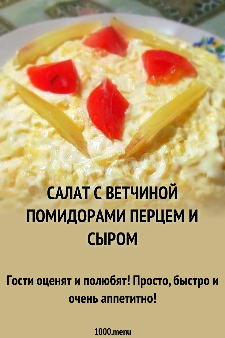 images Салат в тарталетках мясная рапсодия изображения photo Салат в тарталетках мясная рапсодия изображения
