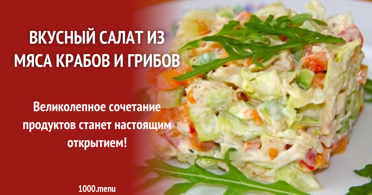 Оливьедка рецепты с фото