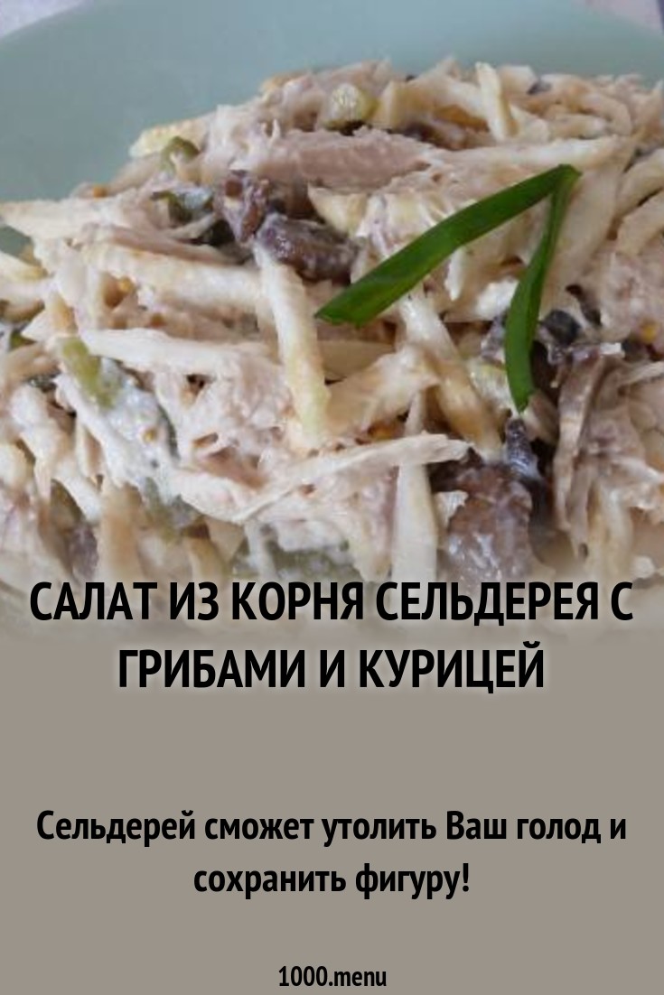 Форум по теме: Салат слезы любви рецепт Форум по теме: Салат слезы любви рецепт