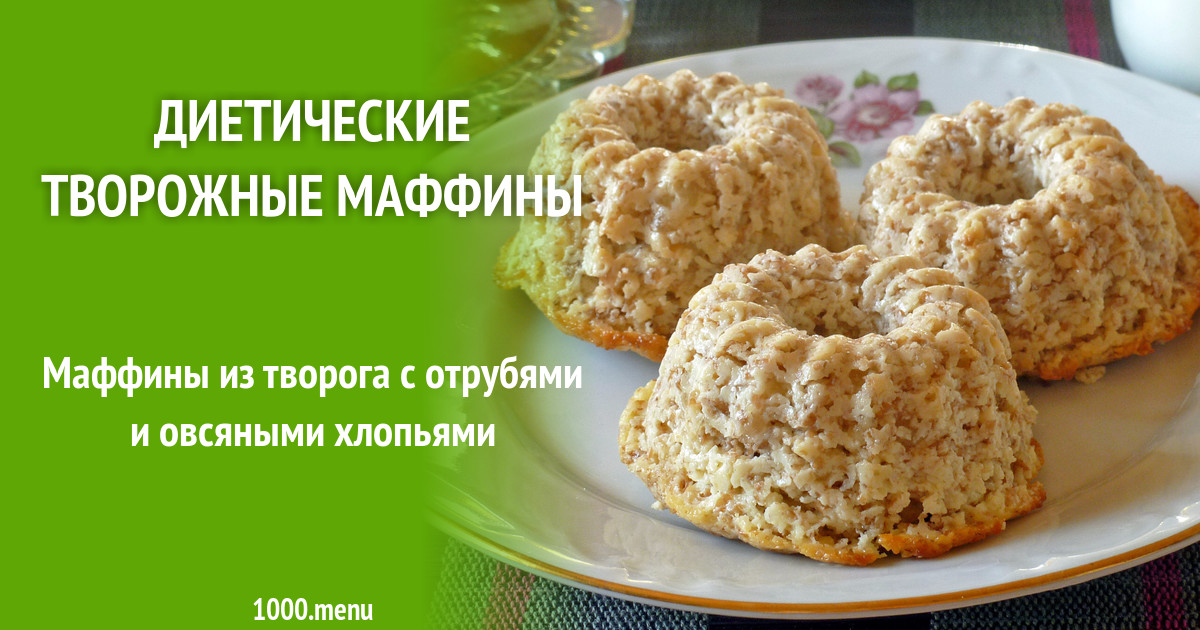 Диетический суп из кабачков - 4 рецепта - 1000.menu
