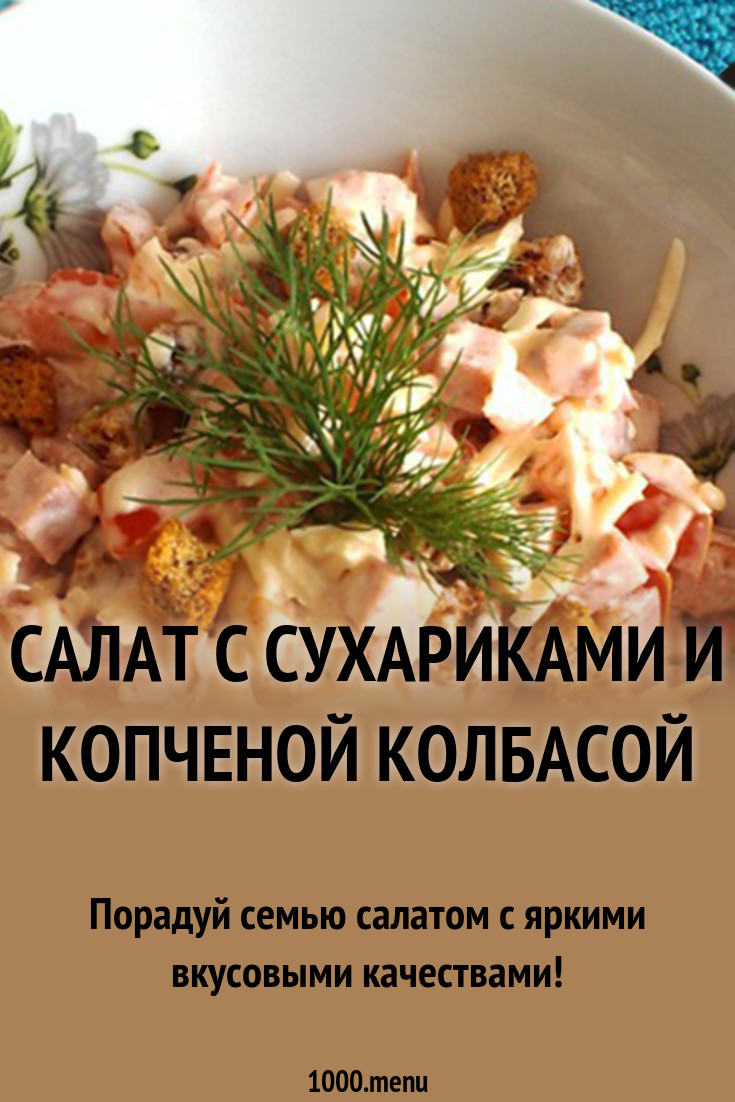 2019 год - Рецепт Приготовления Солянки 2019 год - Суп-солянка - лучшие рецепты
