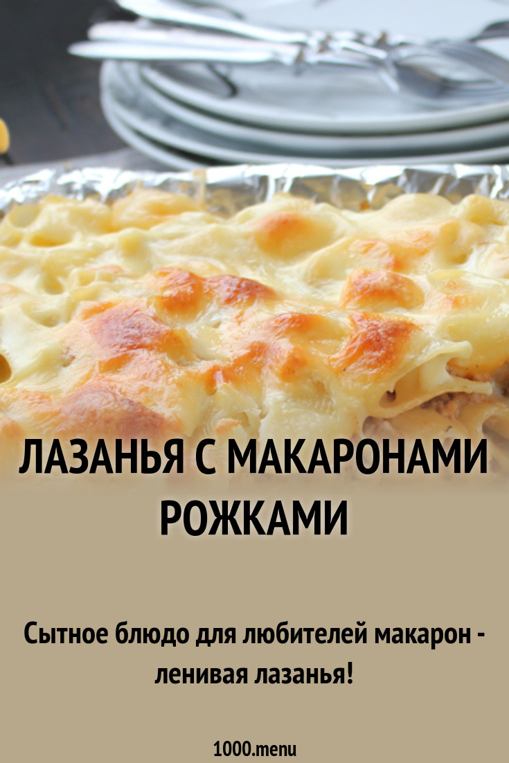 Дисскусии по теме: Салат слоеный с курицей и крабовыми палочками Дисскусии по теме: Салат слоеный с курицей и крабовыми палочками
