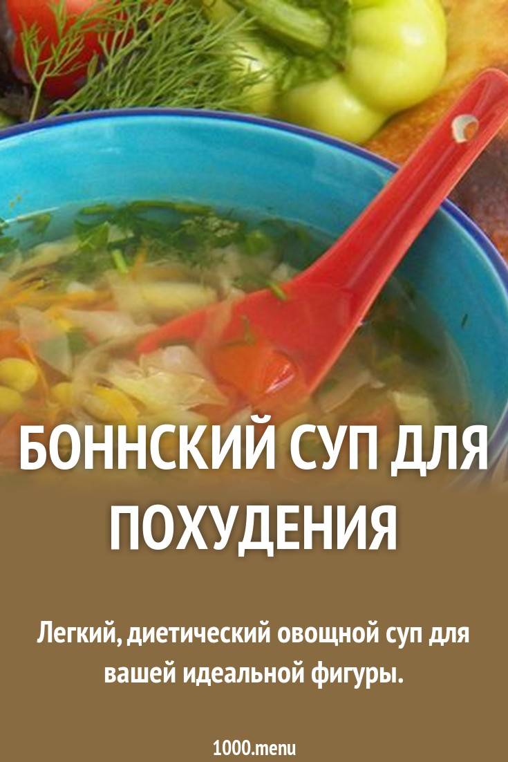 Чем заменить сладкое во время диеты на похудении — примеры, рецепты, калорийность Чем заменить сладкое во время диеты на похудении — примеры, рецепты, калорийность