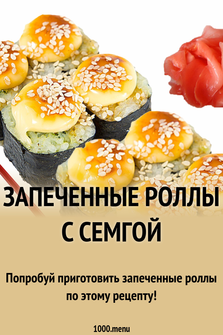 Посмотрите - Салат джуманджи рецепт видео Посмотрите - Салат джуманджи рецепт видео