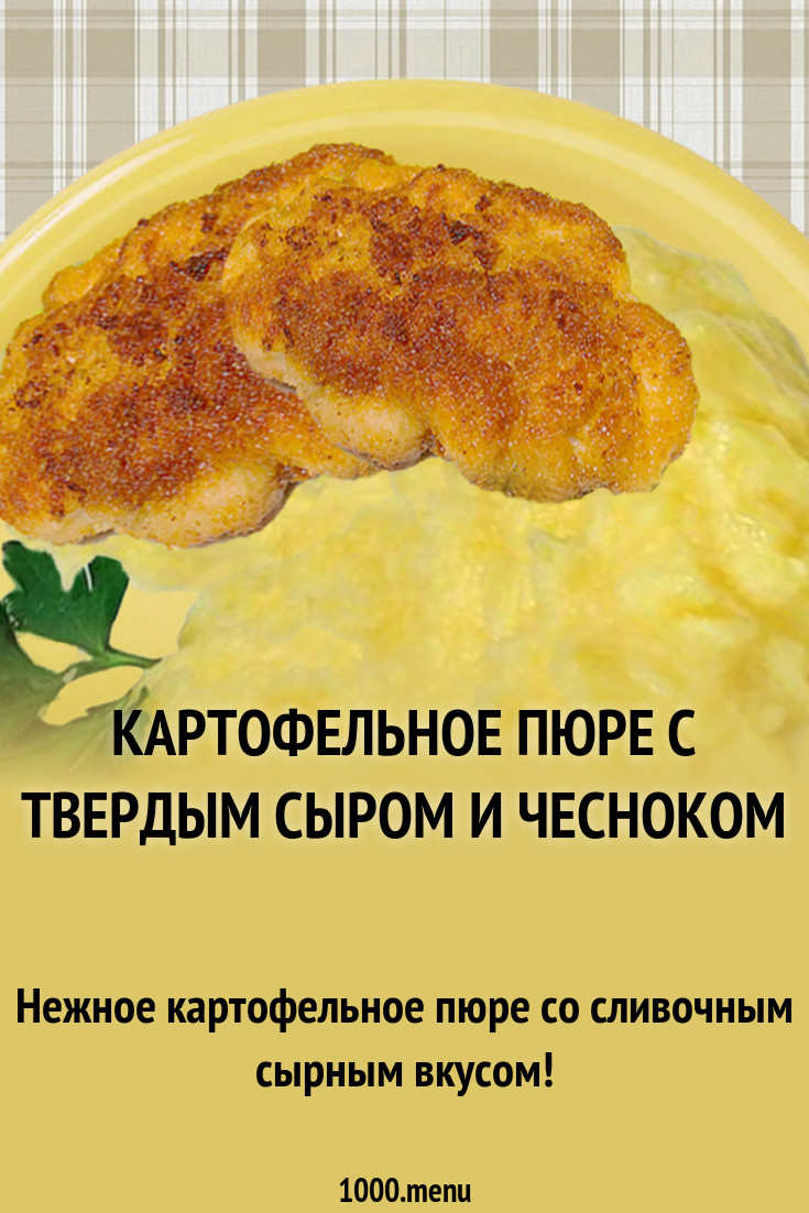 Мясные рулетики с грибной начинкой Мясные рулетики с грибной начинкой