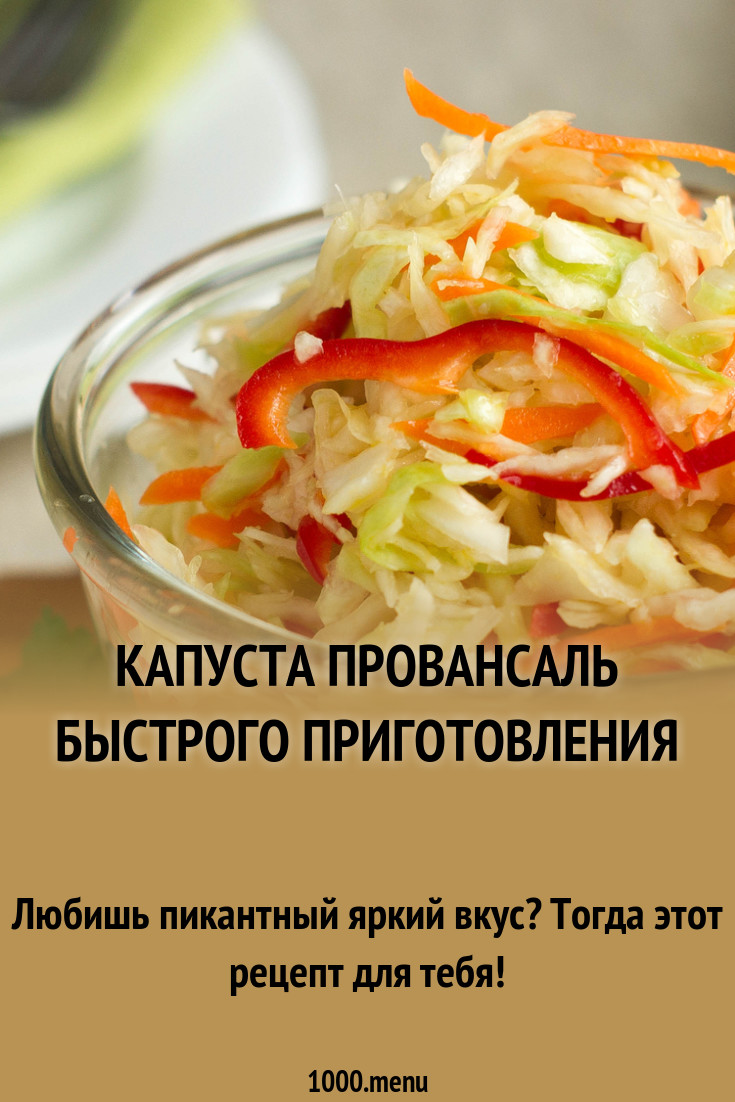 Северный поток-2 несется в Европу картинки Северный поток-2 несется в Европу картинки
