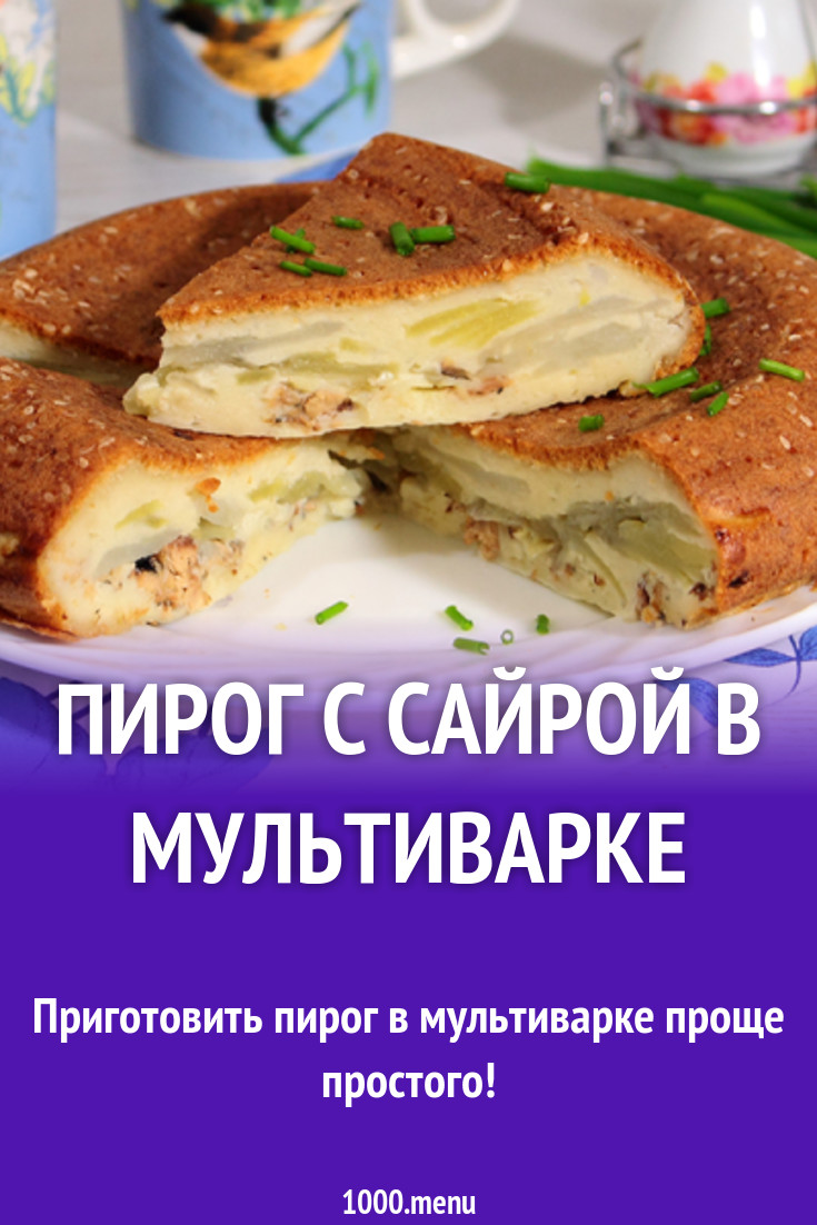 На столе было 3 тарелки пирогов с мясом и 2 тарелки пирогов с яблоками