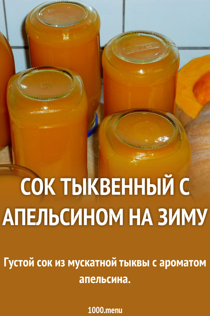 Посмотрите - Интересные экзотические овощи: название, фото, видео видео Посмотрите - Интересные экзотические овощи: название, фото, видео видео