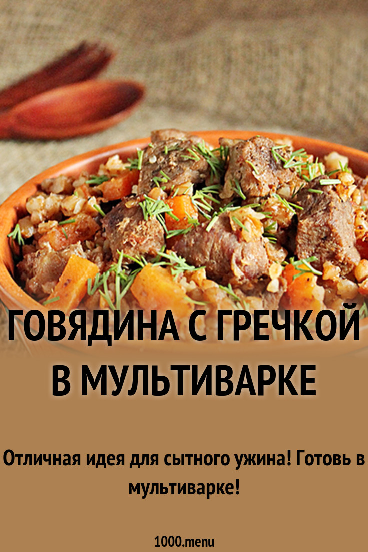 Смотреть Сытные рецепты: утка, фаршированная гречкой и яблоками видео Смотреть Сытные рецепты: утка, фаршированная гречкой и яблоками видео