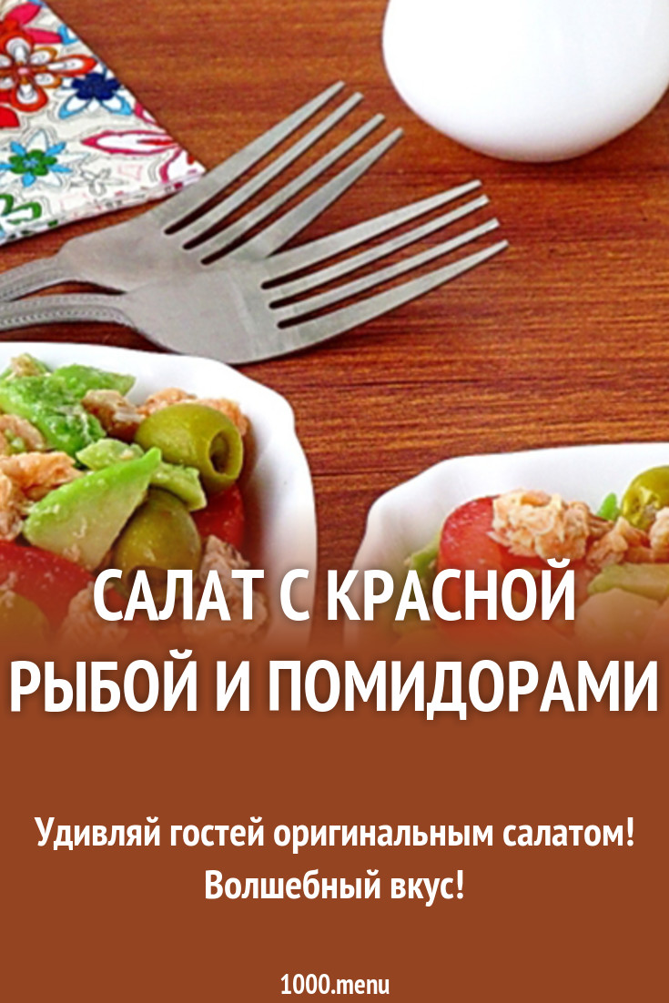 Салат три поросенка Бывшая жена Кобзона: мать Иосифа не давала заниматься сексом