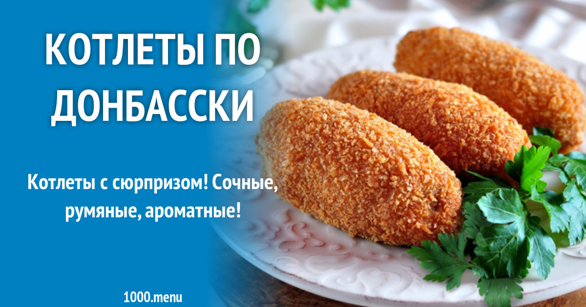 Донбасская нация, которая копает моря и насыпает горы 