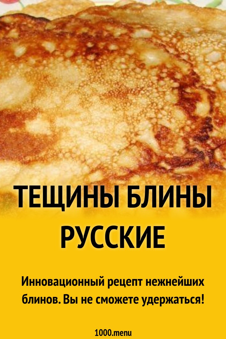 Тещины сиськи фото