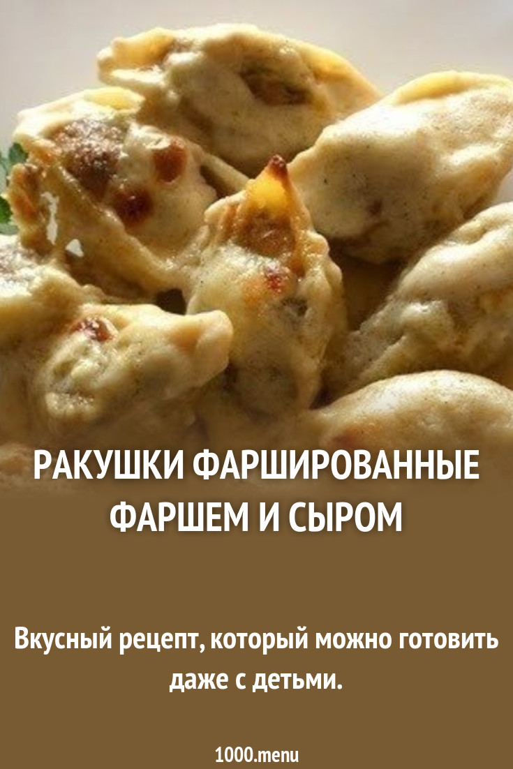 Лечо С Перцем Помидорами И Баклажанами Новые модели Mitsubishi 2019