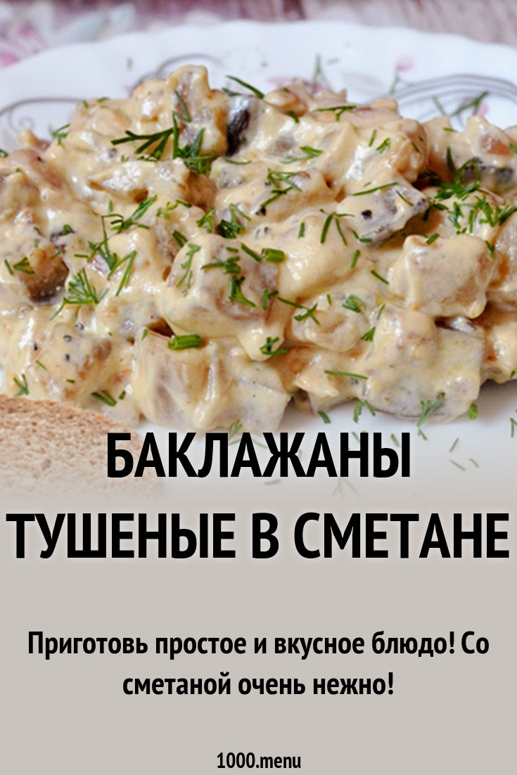 Вкусное и простое второе блюдо – тушеная капуста с тушенкой советуем Вкусное и простое второе блюдо – тушеная капуста с тушенкой советуем