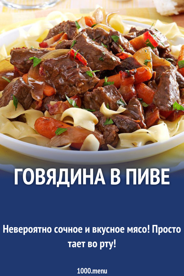 Раздел 1: Подготовка ингредиентов