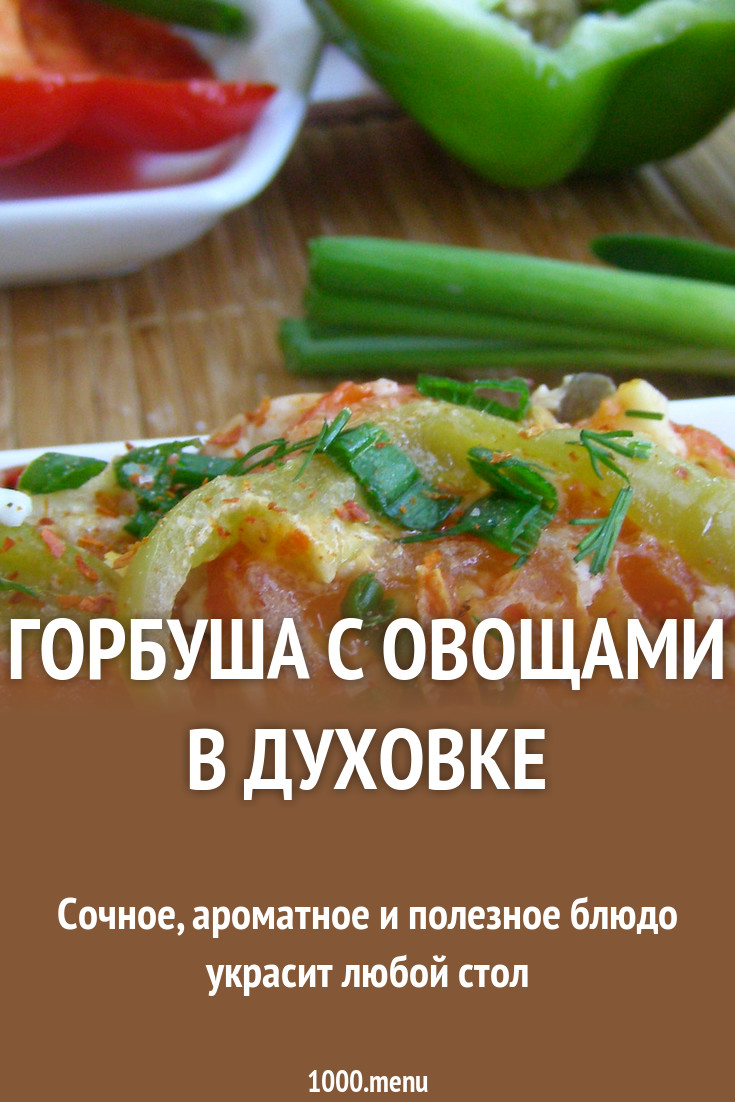 Смотрите - Златоустовская икорница По щучьему велению видео Смотрите - Златоустовская икорница По щучьему велению видео