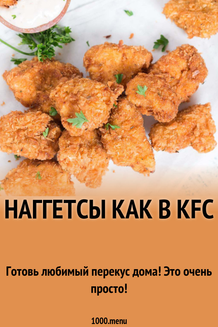 Десерты кфс картинки