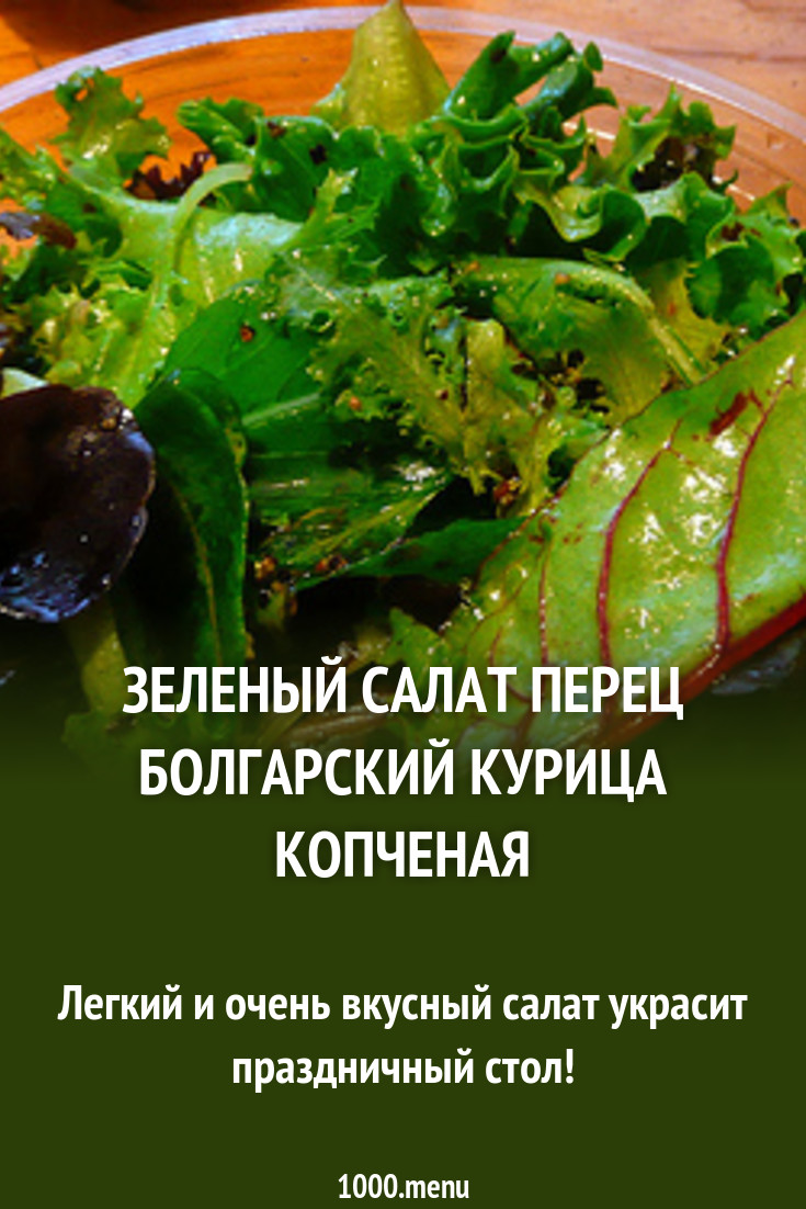 Маникюр на короткие ногти на Новый год 2019 Си Цзиньпин призвал армию Китая готовиться к войне